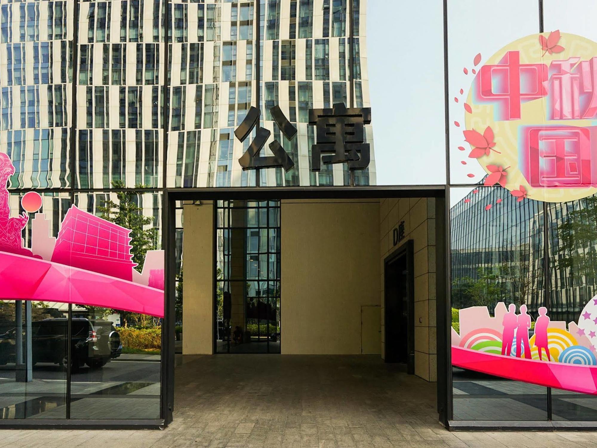 Slowcom-Xingyue Pa Zhou Apartment Cantón Exterior foto